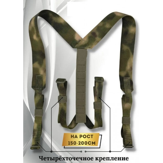Лямки суспендер X YAVA мох