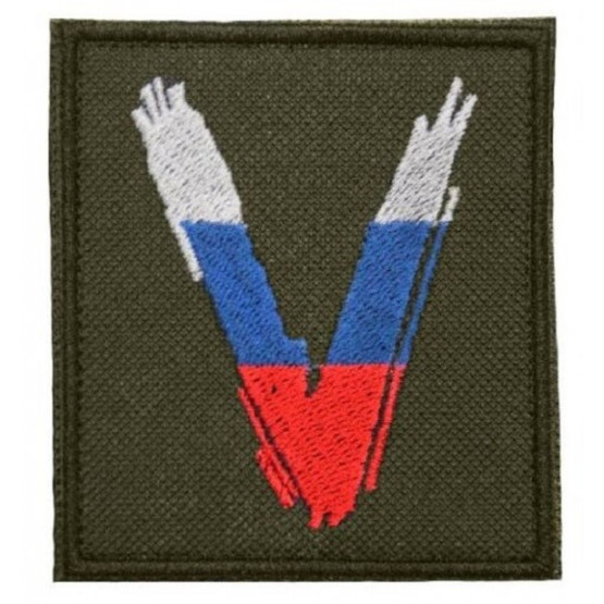 Шеврон V зеленый с липучкой