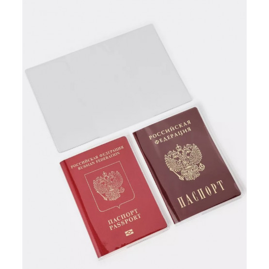 Обложка на паспорт прозрачная