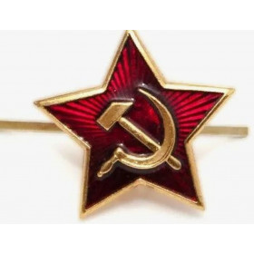 Звезда советской армии малая