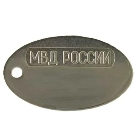 Жетон овал МВД