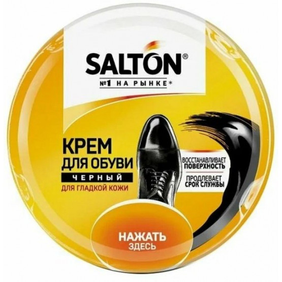 Крем для обуви SALTON 50мл